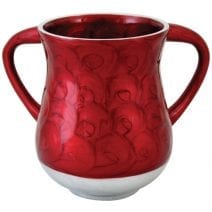Aluminum Elegant Dark Red Washing Cup Traditional Shape Netilat Yadayim