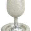 White Pearl Aluminum Kiddush Cup and Matching Plate
