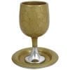 Gold Pearl Aluminum Kiddush Cup and Matching Plate