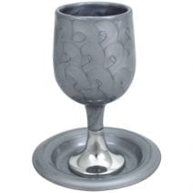 Silver Pearl Aluminum Kiddush Cup and Matching Plate