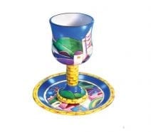 Ceramic Kiddush Cup with Detailed Jerusalem and Matching Plate