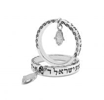 Shema Israel Slim Ring with Hanging Hamsa
