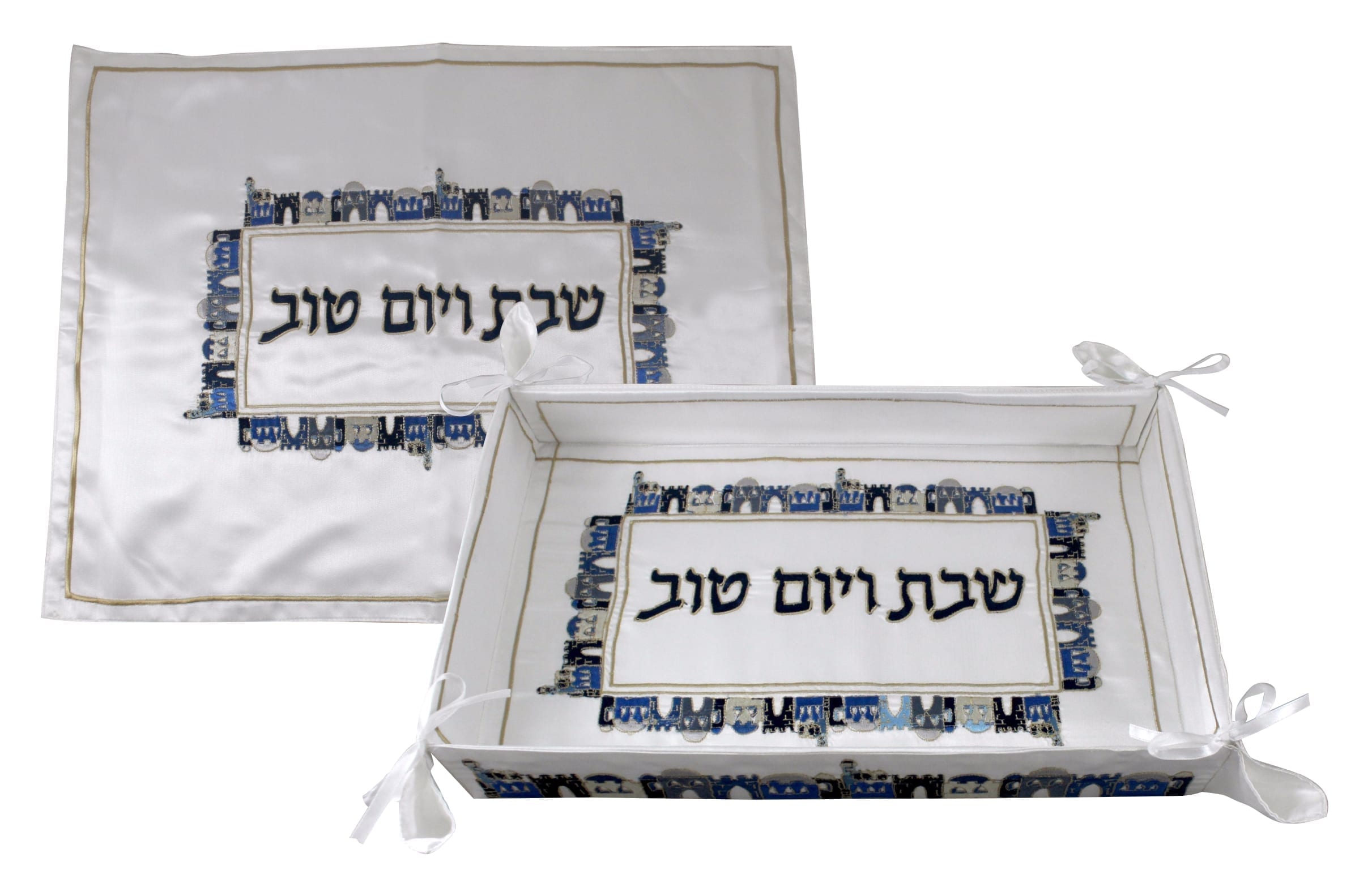 Jewish Shabbat Challah Basket and Cover Set Jerusalem Scene & Hebrew Text Blue Jewish Shabbat Challah Basket and Cover Set Jerusalem Scene & Hebrew Text Blue
