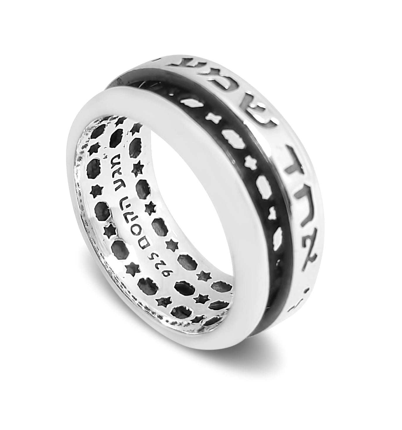 Shema Israel Sterling Silver Spinning Ring - Holy Land WebStore