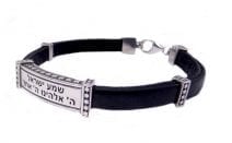 Sterling Silver and Leather Bracelet with Shema Israel