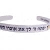 Sterling Silver and 9K Gold Cuff Bracelet for Abundance