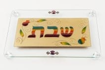 Hand Made Painted Glass Challah Board Colorful Shabbat 