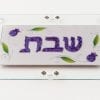 Challah Board Purple Shabbat & Pomegranates - Lily Art