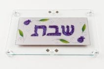 Challah Board Purple Shabbat & Pomegranates - Lily Art