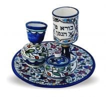 Armenian Havdalah Set 