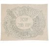 Yair Emanuel Hand Embroidered Challah Cover Jerusalem Silver oval