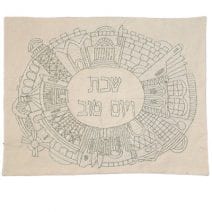 Yair Emanuel Hand Embroidered Challah Cover  Jerusalem Silver oval