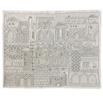 Yair Emanuel Hand Embroidered Challah Cover Jerusalem in Silver