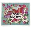 Yair Emanuel Hand Embroidered Challah Cover-Jerualem with Flowers