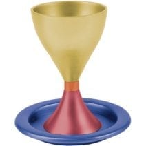 Yair Emanuel Anodized Aluminum Kiddush Cup with Plate in Maroon,Gold and Purple