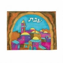 Yair Emanuel Silk Challah Cover - Colorful Colorful Gate Jerusalem - Hand Painted
