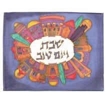Yair Emanuel Silk Challah Cover - Jerusalem Oval - Hand Painted