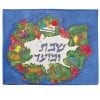 Silk Challah Cover The Jewish Holidays