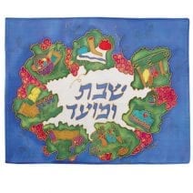 Silk Challah Cover The Jewish Holidays