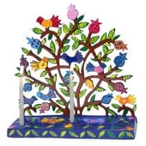 Yair Emanuel Birds and Pomegranates Menorah Hanukkah 