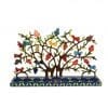 Yair Emanuel Large Birds and Flowers Menorah Hanukkah