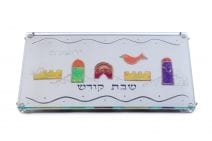 Stainless Steel Challah Board with Jerusalem Theme 