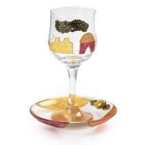Glass Kiddush Cup with Jerusalem in Terracotta & Orange & Matching Plate