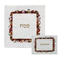 Matzah & Afikoman Set with Jerusalem Embroidered