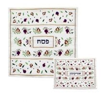 Yair Emanuel Matzah & Afikoman Set with Dark Pomegranates Embroidered