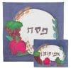 Matzah and Afikoman Cover Set Passover Fruits Hand Painted
