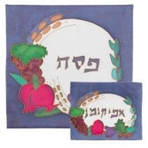 Matzah and Afikoman Cover Set Passover Fruits Hand Painted