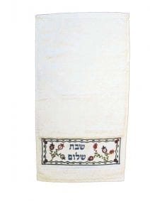 Netilat Yadayim Towel Embroidered with Shabbat Shalom Blessing