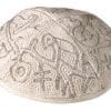 Hand Embroidered Kippah- Birds- Silver