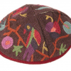 Hand Embroidered Kippah Oriental Multicolor
