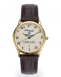 Israeli Flag Watch, Judaica Watch by Adi