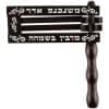 Purim Wooden Gragger - Ra’ashan - Noise Maker