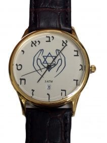 Hands Holding Star of David Stainless Steel Exclusive Watch by Adi 