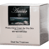 Moisturizing Cream for dry skin by Shemen Amour - Holy Land WebStore