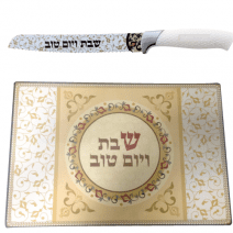 Set Bread/Challah Board + Knife Maron and Gold