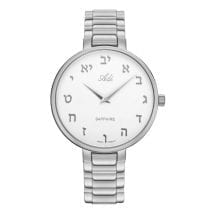 Hebrew Letters Wrist Watch