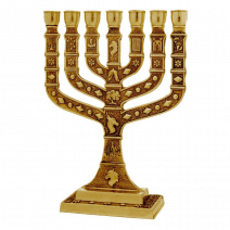 7 Branch 12 Tribes Menorah Brass - Jerusalem