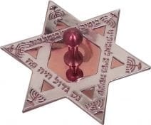 Dreidel Start of David in Silver and Burgundy Hanukkah Blessings Hanukkah Gift