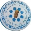 Dreidel Pomegranates Turquoise Hanukkah Laser Cut Out Nes Gadol