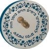 Dreidel Pomegranates Turquoise Hanukkah Blessing Laser Cut Out