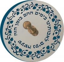 Dreidel Pomegranates Turquoise Hanukkah Blessing Laser Cut Out