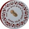 Dreidel Pomegranates Silver & Burgundy Hanukkah Blessing Laser Cut Out
