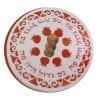 Dreidel Pomegranates Orange and Silver Hanukkah Laser Cut Out Nes Gadol