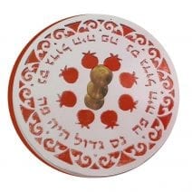 Dreidel Pomegranates Orange and Silver Hanukkah Laser Cut Out Nes Gadol