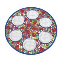 Seder Plate Pomegranates Yair Emanuel Laser Cut