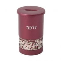 Maroon Tzedakah Box Jerusalem View in Silver